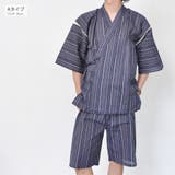 甚平 セットアップ 大きいサイズ | RAiseNsE | 詳細画像9