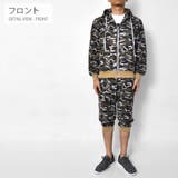 迷彩 総柄 セットアップ | RAiseNsE | 詳細画像16