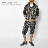 迷彩 総柄 セットアップ | RAiseNsE | 詳細画像4