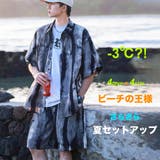 サラサラ 半袖 セットアップ | RAiseNsE  | 詳細画像1 