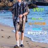 サラサラ 半袖 セットアップ | RAiseNsE | 詳細画像1