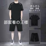 A-ブラック | 半袖 セットアップ メンズ | RAiseNsE