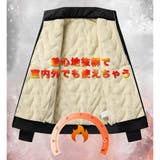 ボアパンツ 上下 メンズ | RAiseNsE | 詳細画像3