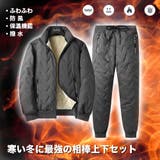 ボアパンツ 上下 メンズ | RAiseNsE  | 詳細画像1 