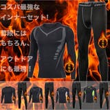 コンプレッションウェア 裏起毛 上下セット | RAiseNsE  | 詳細画像1 