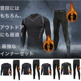 コンプレッションウェア 裏起毛 上下セット | RAiseNsE | 詳細画像1