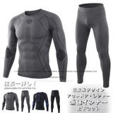 2枚set 速乾 コンプレッションウェア | RAiseNsE  | 詳細画像1 