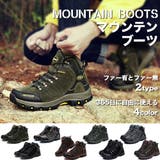 登山靴 トレッキングシューズ ハイカット | RAiseNsE | 詳細画像1