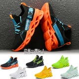 カラフルスニーカー 特殊ソール メンズ | RAiseNsE | 詳細画像1