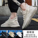 軽量 ランニングシューズ メンズ | RAiseNsE | 詳細画像1