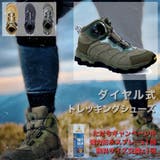 防水スプレー付き トレッキングシューズ 登山靴 | RAiseNsE | 詳細画像1