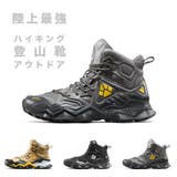 トレッキングシューズ 登山靴 メンズ | RAiseNsE | 詳細画像1