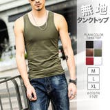 プレーンカラー タンクトップ 無地 | RAiseNsE | 詳細画像1