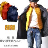 RAiseNsE （ライセンス） | 中綿ベスト シンプル アウター メンズ  無地 ストリート 防寒 軽い コンパクト アウター トップス 秋冬 [3色]#T185c1