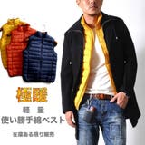 RAiseNsE （ライセンス） | 中綿ベスト シンプル アウター 無地 ストリート 防寒 軽い コンパクト 秋冬 [3色]#T185