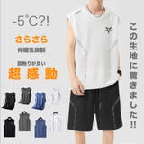 接触冷感 速乾 ノースリーブ | RAiseNsE | 詳細画像1