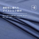 接触冷感 速乾 ノースリーブ | RAiseNsE | 詳細画像5