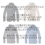 スタンドカラー ニット カーディガン | RAiseNsE  | 詳細画像4 