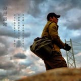 数量限定 2way 中綿ジャケット | RAiseNsE | 詳細画像3