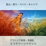 マウンテンパーカー メンズ ジップ | RAiseNsE | 詳細画像5
