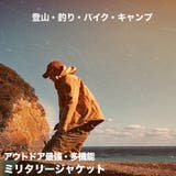 マウンテンパーカー メンズ ジップ | RAiseNsE | 詳細画像9