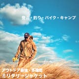 マウンテンパーカー メンズ ジップ | RAiseNsE | 詳細画像20