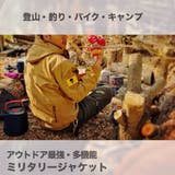 マウンテンパーカー メンズ ジップ | RAiseNsE | 詳細画像24