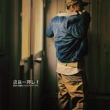 数量限定 裏ボア デニムジャケット | RAiseNsE | 詳細画像4