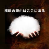 ライトダウンジャケット メンズ 立て襟 | RAiseNsE  | 詳細画像7 