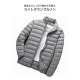ライトダウンジャケット メンズ 立て襟 | RAiseNsE  | 詳細画像10 