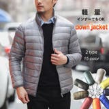 ライトダウンジャケット メンズ 立て襟 | RAiseNsE  | 詳細画像1 