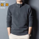 両面フリース 極暖 トップス | RAiseNsE  | 詳細画像1 