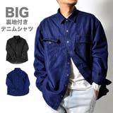 裏地付きデニムシャツ ビッグシルエット メンズ | RAiseNsE | 詳細画像1