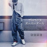 ⚫︎ミリタリー ステンシル オーバーオール