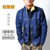数量限定 デニムジャケット 裏起毛 | RAiseNsE  | 詳細画像1 