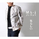 MA 1 ジャケット | RAiseNsE | 詳細画像5