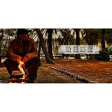 フード付 裏地フリース ジャケット | RAiseNsE | 詳細画像6