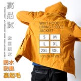 フード付 裏地フリース ジャケット | RAiseNsE | 詳細画像1