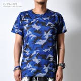 C-ブルーカモ | 吸汗速乾 半袖 Tシャツ | RAiseNsE