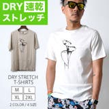 DRYストレッチ Tシャツ 半袖 | RAiseNsE  | 詳細画像1 