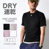 フェイクレイヤード Tシャツ 半袖 | RAiseNsE | 詳細画像1