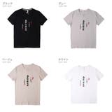 コットンリネン S S | RAiseNsE | 詳細画像2