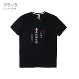 コットンリネン S S | RAiseNsE | 詳細画像17