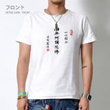 コットンリネン S S | RAiseNsE | 詳細画像11