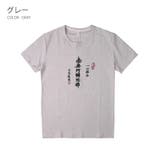 コットンリネン S S | RAiseNsE | 詳細画像24