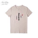 コットンリネン S S | RAiseNsE | 詳細画像25