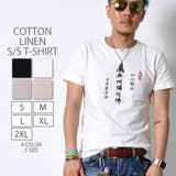 コットンリネン S S | RAiseNsE | 詳細画像1