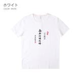 コットンリネン S S | RAiseNsE | 詳細画像26