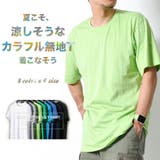 Tシャツ 半袖 無地 | RAiseNsE | 詳細画像1