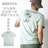 数量限定 ビンテージ加工 半袖Tシャツ | RAiseNsE | 詳細画像1